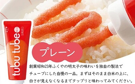 ふくや tubutube 3本セット [M811-1]