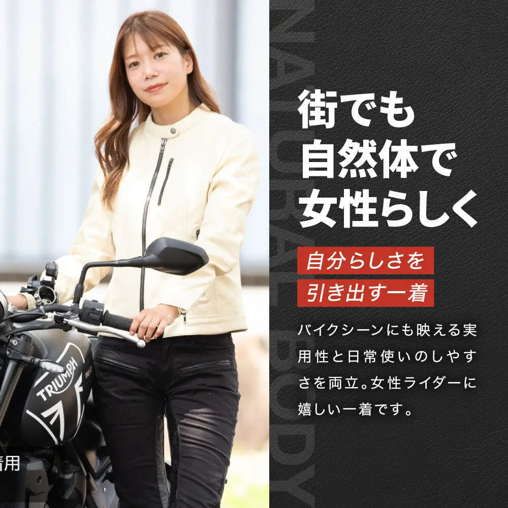 【デグナー】レディースレザージャケット＜アイボリー XLサイズ＞｜京都 バイクギア 人気ブランド バイク [FR20SJ-9A]