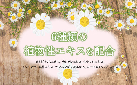 【2026年2月以降順次発送】モイスチャー コンディショナー 詰替 3個 セット