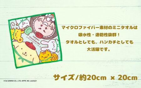 【小松市限定デザイン】カブッキー × ポムポムプリン 小松市オリジナルミニタオル・風呂敷セット  サンリオ キャラクター  | 石川県 小松市 