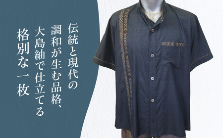 本場大島紬 半袖 メンズ シャツ C078-001 伝統的工芸品 大島紬 絹織物