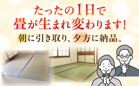 【大村市内限定】畳表替サービス 6畳分 大村市の畳屋さんKATSUTEブランド畳表（国産天然い草）大村市 / 株式会社勝手[ACZJ006]