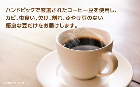 オリジナルブレンド芦屋川コーヒー 豆3パックセット