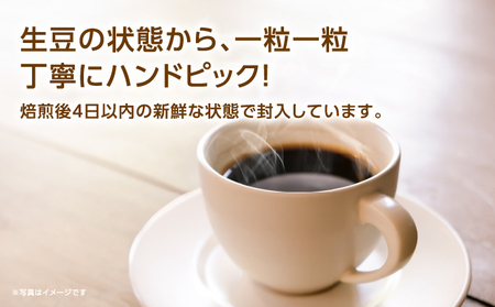 オリジナルブレンド芦屋川コーヒー ドリップパック15パックセット