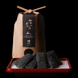 【黒い自然派スナック】松本のおかき 白炭・ほうじ茶＆米麹 各2袋 セット(合計4袋200g) 無添加＆グルテンフリー