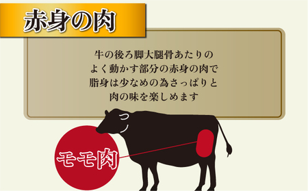 【数量限定】＜冷蔵・真空包装＞A4等級以上！宮崎牛モモブロック(約600g)_K008-019