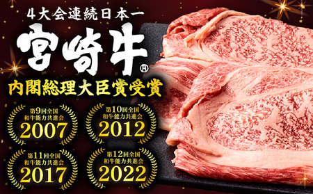 牛肉 スライス 牛肉[宮崎牛 ロース 500g]