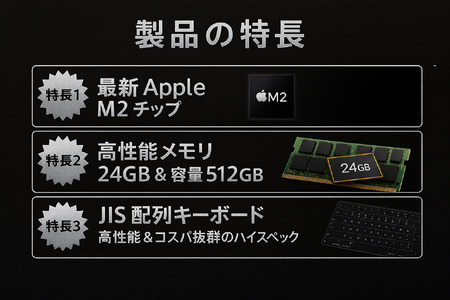 パソコン 【厳選整備済｜すぐ使える】MacBook Pro 13 M2 / 24G / 512G｜★美品・整備済｜動作確認済・すぐ使える 498-01
