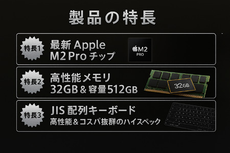 パソコン Apple MacBookPro  14インチ（A2779）M2 Pro / 32GB / 512GB NVMe / JIS配列 - 整備済み・動作確認済み【すぐ使える安心中古PC】 598-01