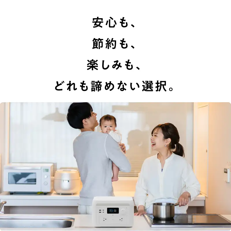 【6/24寄附受付終了】ポータブル電源 solarich(ソラリッチ)本体+ソーラーパネル100Wセット【072-002】