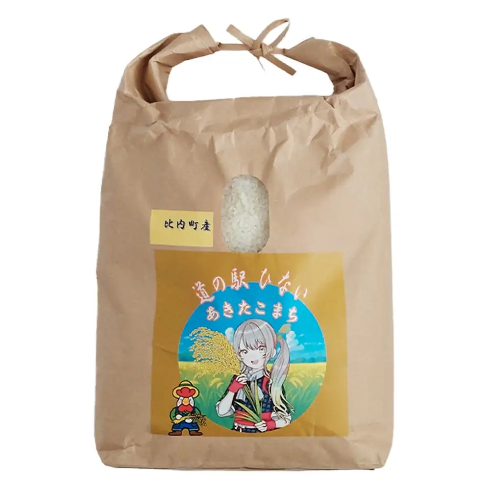 【令和7年産】あきたこまち(精米)5kg（5kg×1袋）　【85P9003】