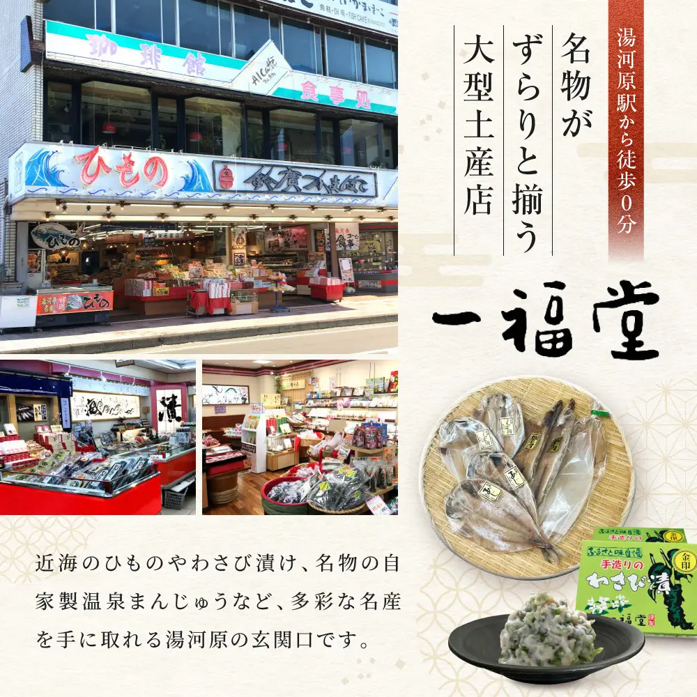 湯河原温泉 一福堂　自家製温泉まんじゅう　20個 | 湯河原町 温泉饅頭 職人の手作り 和菓子 お土産 しっとり あんこ 餡子