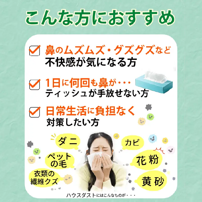 機能性表示食品　近大サプリ　青みかん（届出番号　G878)　