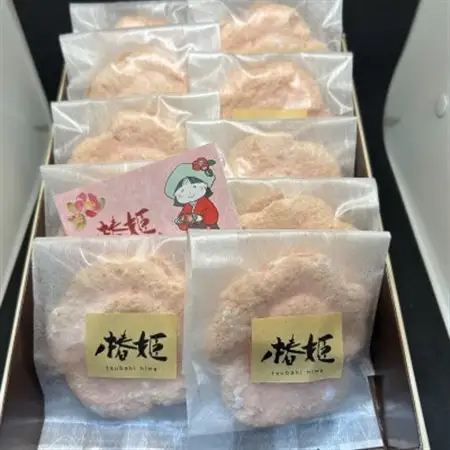 椿の花を型どったダックワーズ【椿姫】　与謝野町のおみやげにぴったり焼き菓子　ご自宅用のスイーツ にも_菓子・スイーツ 焼き菓子  _【配送不可地域：離島】【1109847】