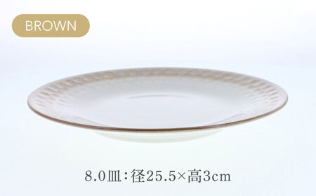 【美濃焼】スモークリース 印花型8.0皿 切立小鉢 各2点 合計4点 セット ブラウン【カネ定製陶】[MEI208-2]