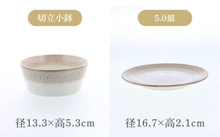 【美濃焼】スモークリース シリーズ各1点 合計6点セット ブラウン【カネ定製陶】[MEI215-2]
