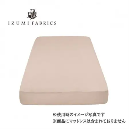 【セミダブル】25cm巾　ボックスシーツ(マットレスカバー)　色:シャインローズ　抗菌防臭加工　【1210750】