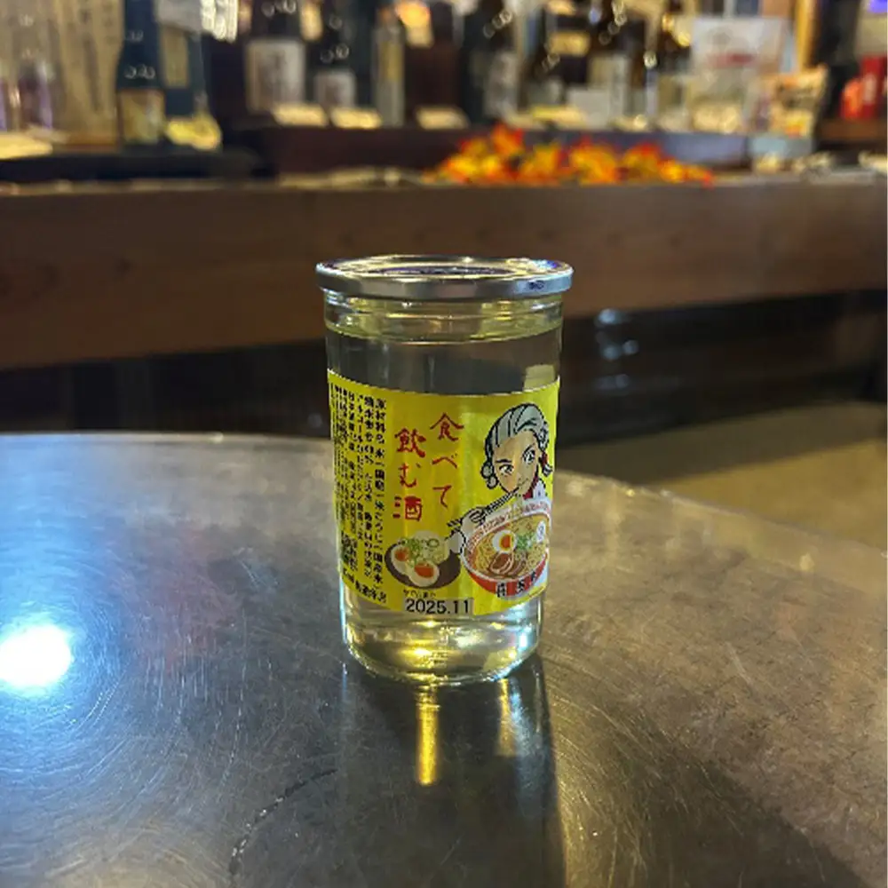 日本酒　喜多方ラーメンカップ　20個入り　特別純米　小原酒造　ギフト　お土産　会津　喜多方　【07208-0788】