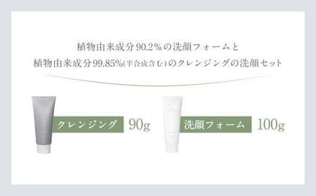 BIOND 洗顔2点セット 洗顔 洗顔フォーム 洗顔料 洗顔泡 泡洗顔 美容 スキンケア クレンジング CS-328