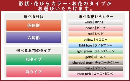 SuperFlower 「ブックマーク メッセージタイプ」 伝統工芸花 工芸花 スーパーフラワー しおり 国産 日本製 熊本県産 文房具 本用品 小物 雑貨 熊本県 熊本市