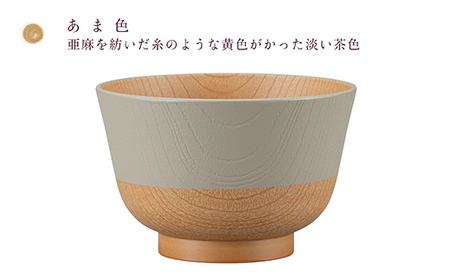 やさしい彩り 抗菌汁椀 あま色 2客 電子レンジ対応 食洗器対応 日本製 お椀 椀 味噌汁 スープ 飯椀 おしゃれ 漆器 F6P-3093