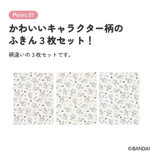ふきん・キッチンクロス 3枚セット KFWC3 くまのがっこう ココア 奈良県奈良市 3-040 スケーター 678431