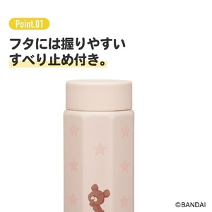 八角形 ステンレス マグボトル 水筒 500ml STO5 くまのがっこう 奈良県奈良市 13-067 スケーター 678394