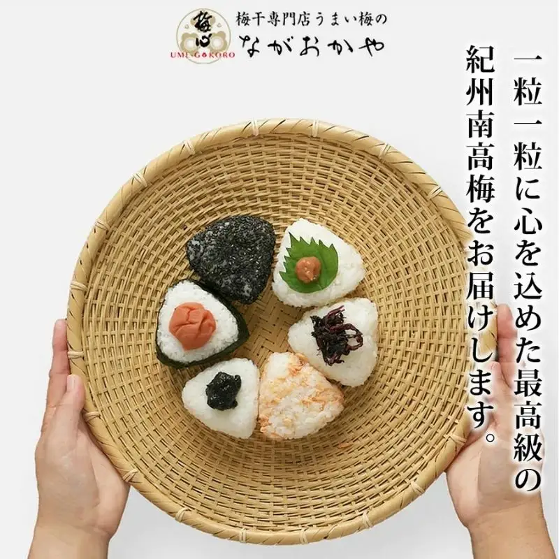 紀州南高梅 花のうめ（しそ漬け） 330g 【ngao012】