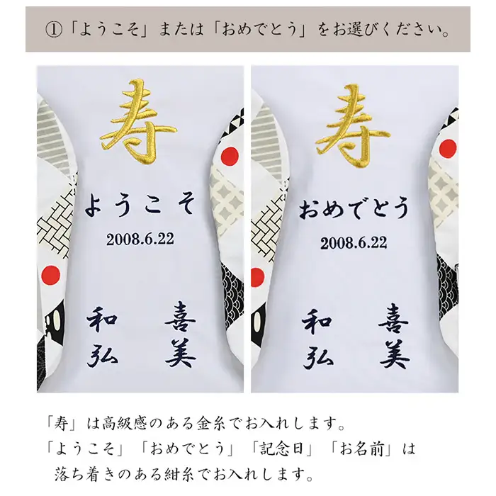額縁足袋大 ／ タビ 額装  額入り 2足 結婚祝い 周年祝い 記念品 夫婦 和装 小物 飾れる インテリア 思い出 メモリアル プレゼント 埼玉県 No.524