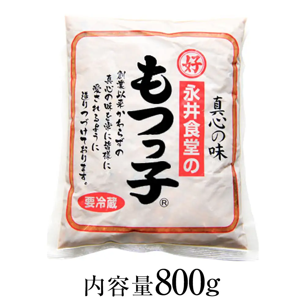 【元祖もつ煮】永井食堂の 「もつっ子（800ｇ×4袋）」