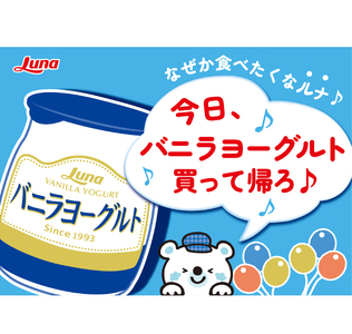 バニラヨーグルト 100g 24個 乳製品 デザート 朝食 バニラ ヨーグルト