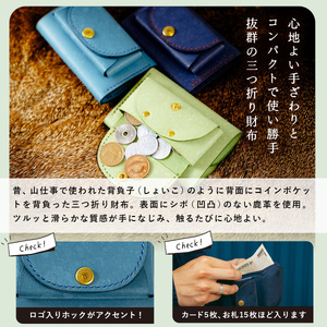 shoikoウォレット　伊豆市産 鹿革 全7色｜コンパクトウォレット 三つ折り財布 ハンドメイド 国産