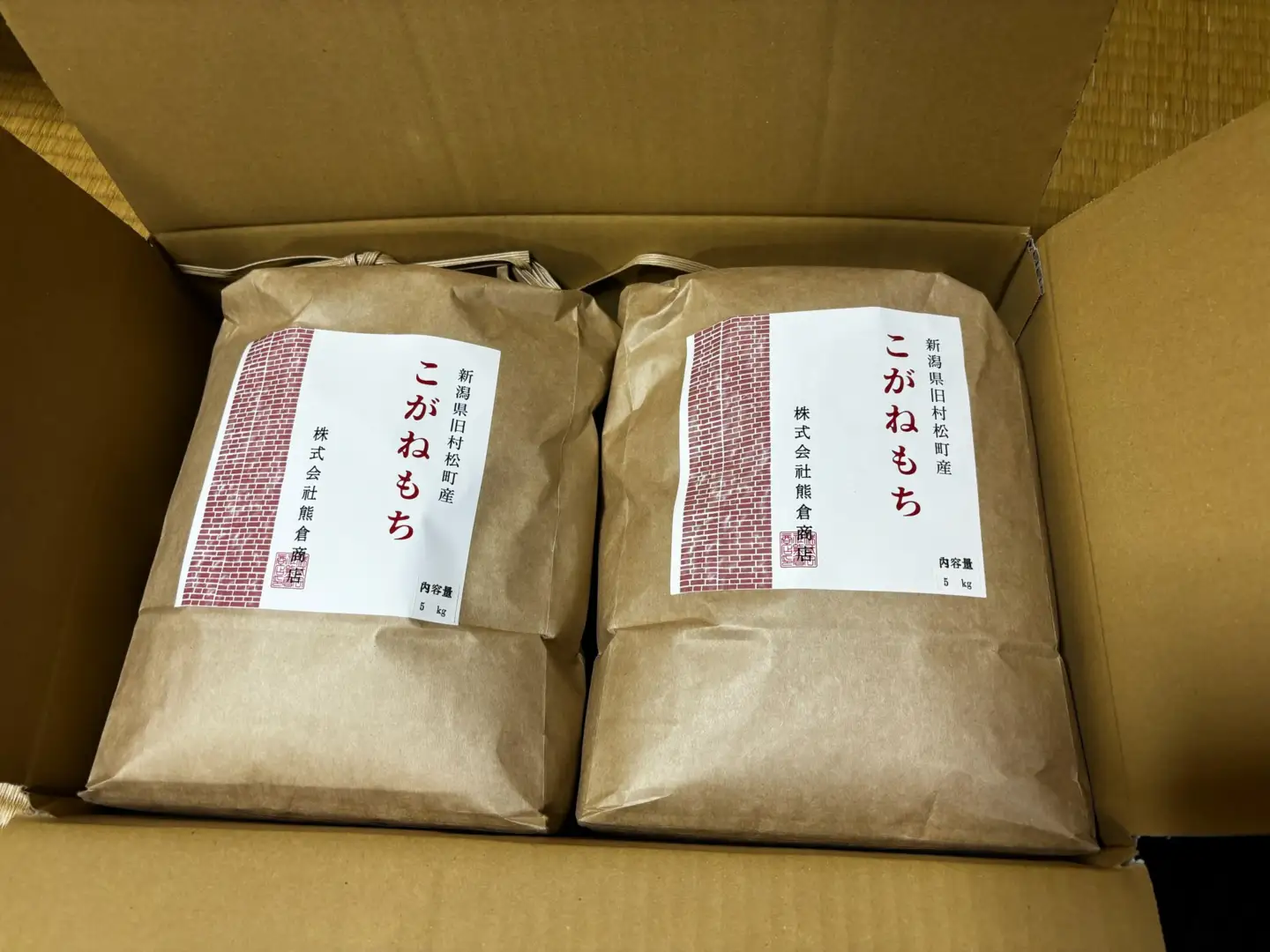 令和7年産 旧村松町産 こがねもち 10kg(5kg×2袋) 新潟県 五泉市 株式会社熊倉商店
