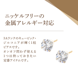 ピアス K18ポスト ピアス キュービック 4mm シルバー 金属アレルギー対応 jk6-1 アクセサリー