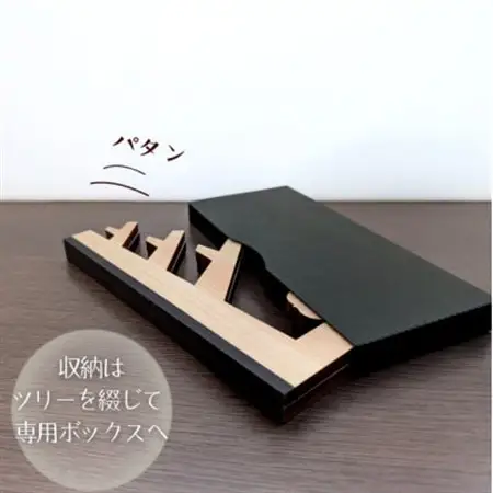 智頭のヒノキ 卓上ブックツリー 収納BOX付き|折り畳み式 木製【1704870】