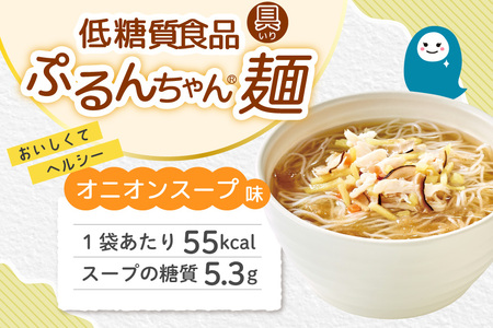 麺 ぷるんちゃん 具入り お試し 2種 各5袋 [um40azo700007] 麺