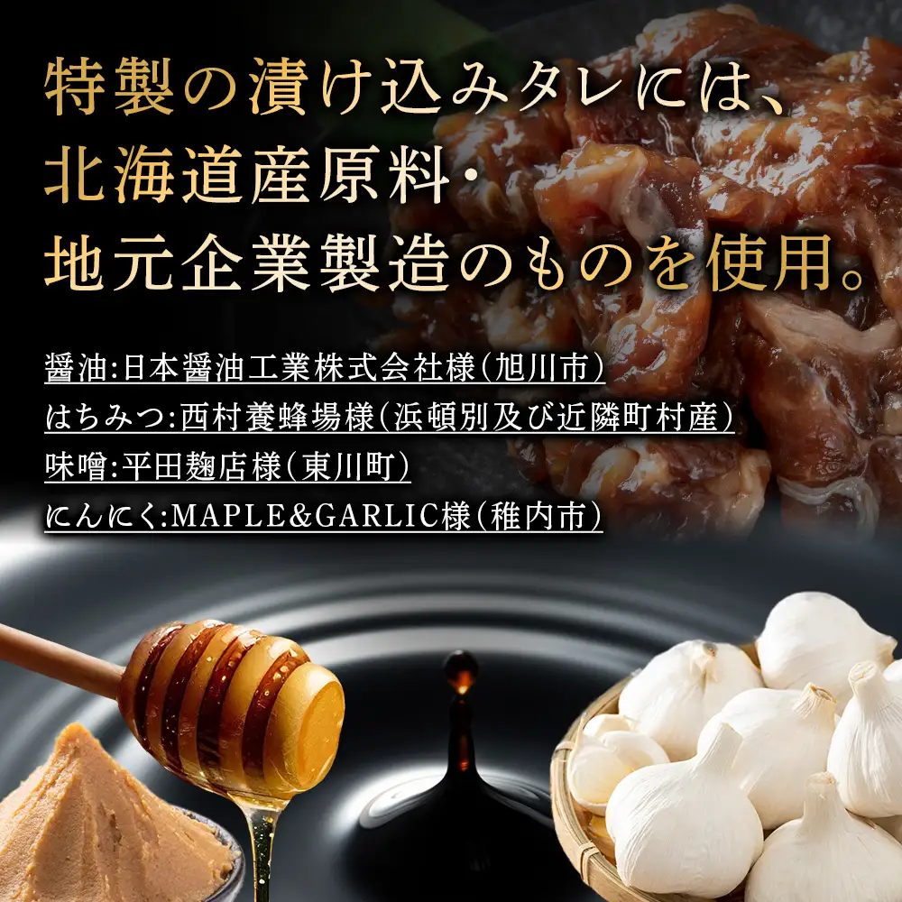 牛ジンギスカン 200g 3袋〈杉山牧場〉