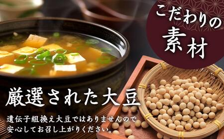 【母の日】職人がこだわりぬいた～特製麦みそ「秘蔵」4kg≪5月7日～10日お届け≫_AA-F206-MG_(都城市) 麦みそ 2kg×2 4kg