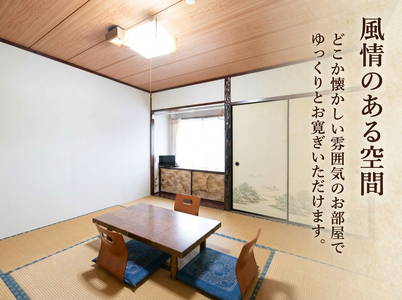 淡墨の宿 宿泊利用券 3000円分　うすずみ 根尾 樽見 宇野千代 先生 小説 薄墨の桜 舞台 執筆 観光 旅行 人気 ご当地 そば 鮎 鉄道 自然 泊まり ゆっくり 聖地巡礼 利用券 住吉屋 創業 江戸末期 伝統 和食 ごはん 岐阜県 本巣市 [mt2067] 