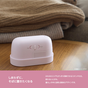 IZUMI　毛玉取り器　毛玉とるとるBasic　乾電池式　KC-NB325ｰH