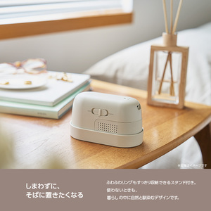 IZUMI　毛玉取り器　毛玉とるとるBasic　充電式　KC-NR525ｰV