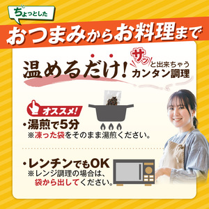 【父の日】≪超小分けパック≫職人手焼き!国産若鶏炭火焼2.2kg≪6月18日～21日お届け≫〔AA-3311-FG〕_(都城市) 国産若鶏 若鶏炭火焼 小分け 100g 宮崎名物 鶏炭火焼 おつまみ