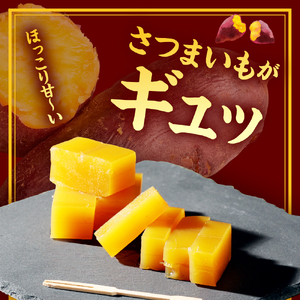 北海道十勝芽室町 さつまいも羊羹 3本 me081-002c　さつまいも 安納芋 人気 お取り寄せ 送料無料