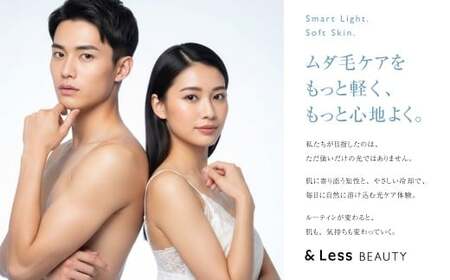 脱毛器 QuXi Lumina ( 本体・アダプター・保護メガネ・綿棒・取扱説明書 セット )  ／ 家庭用脱毛器 脱毛器 脱毛機 脱毛 セルフ脱毛 美容家電【＆Less Beauty】