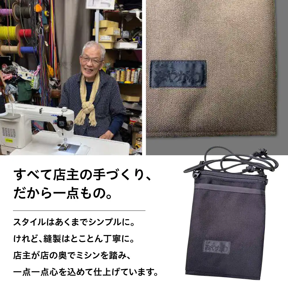 みやがわスポーツ サコッシュ(ポーチ) 手作り ネイビー(紺)