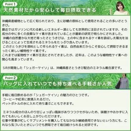 沖縄のさとうきび由来「シュガーケイソ」2本セット(30ml×2)【1706914】