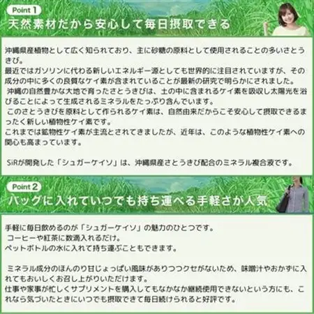 沖縄のさとうきび由来「シュガーケイソ」5本セット(30ml×5)【1706915】