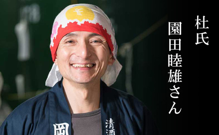 金亀 蔵糀あまさけ 500ml つぶあり 甘酒 米麹 無添加 ノンアルコール 岡村本家 SATOKARA 酒蔵仕込み 滋賀県