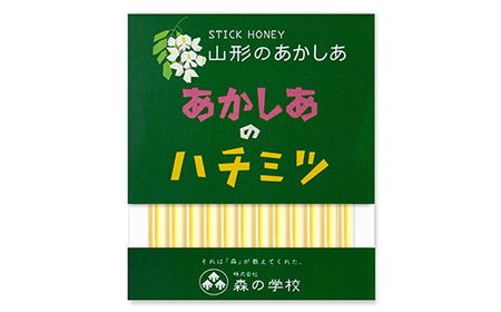 【森の学校】はちみつスティック3種類食べ比べ(各12本入） F2Y-6619