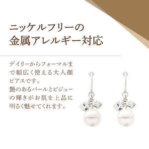 ピアス K18ポスト ピアス パールビジュー ピンクゴールド jk22-3 アクセサリー